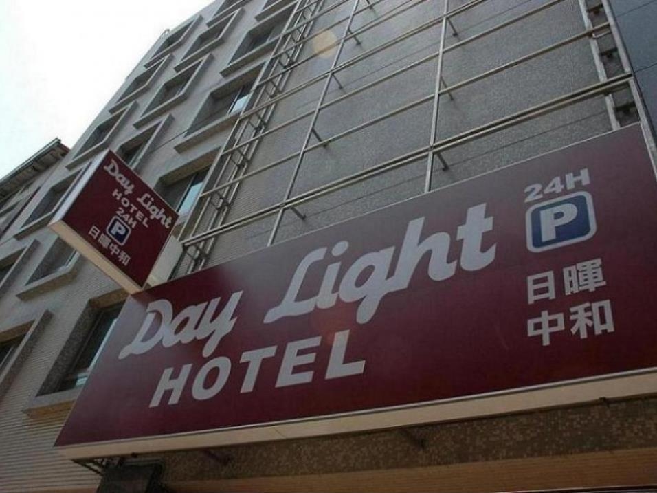 Daylight Hotel Trung Hòa Ngoại thất bức ảnh