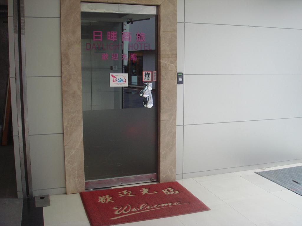 Daylight Hotel Trung Hòa Ngoại thất bức ảnh