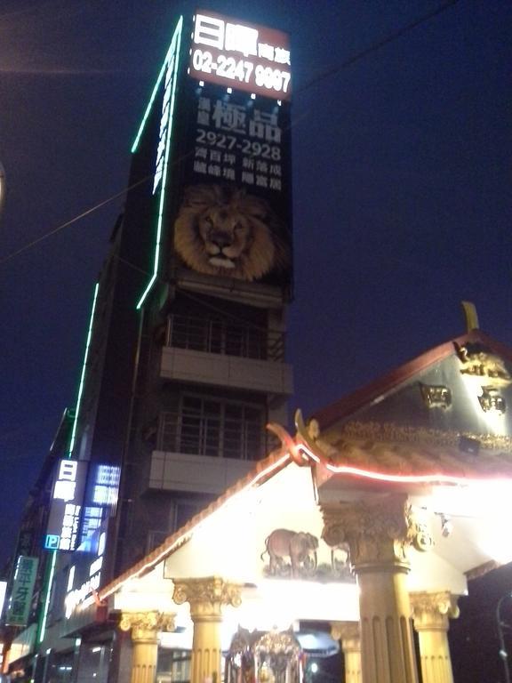 Daylight Hotel Trung Hòa Ngoại thất bức ảnh